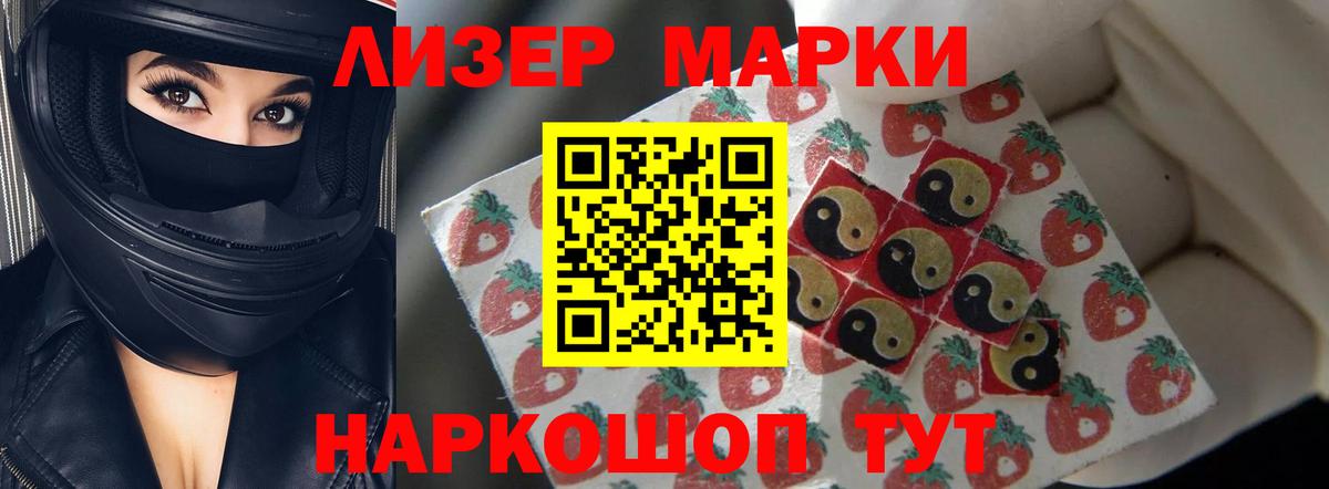 ЛСД экстази ecstasy  Краснодар  LSD-25 экстази  ЛСД экстази кислота 