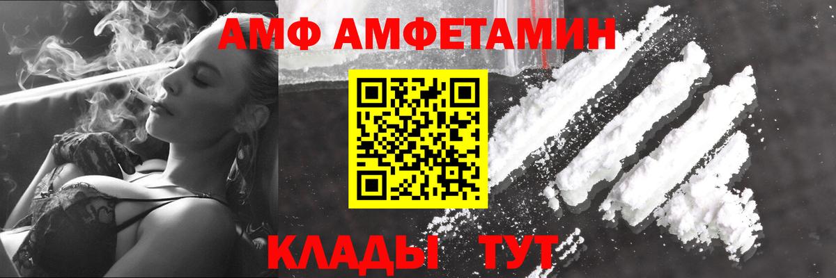 МЕТАМФЕТАМИН Декстрометамфетамин 99.9%  Краснодар  МЕТАМФЕТАМИН Декстрометамфетамин 99.9% 