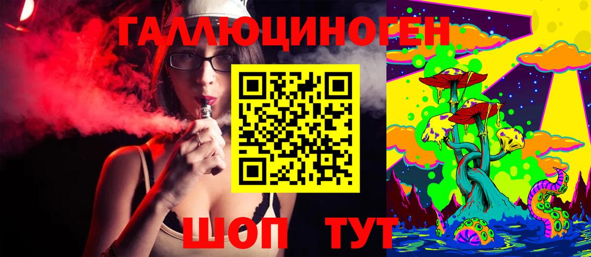 Псилоцибиновые грибы прущие грибы Краснодар