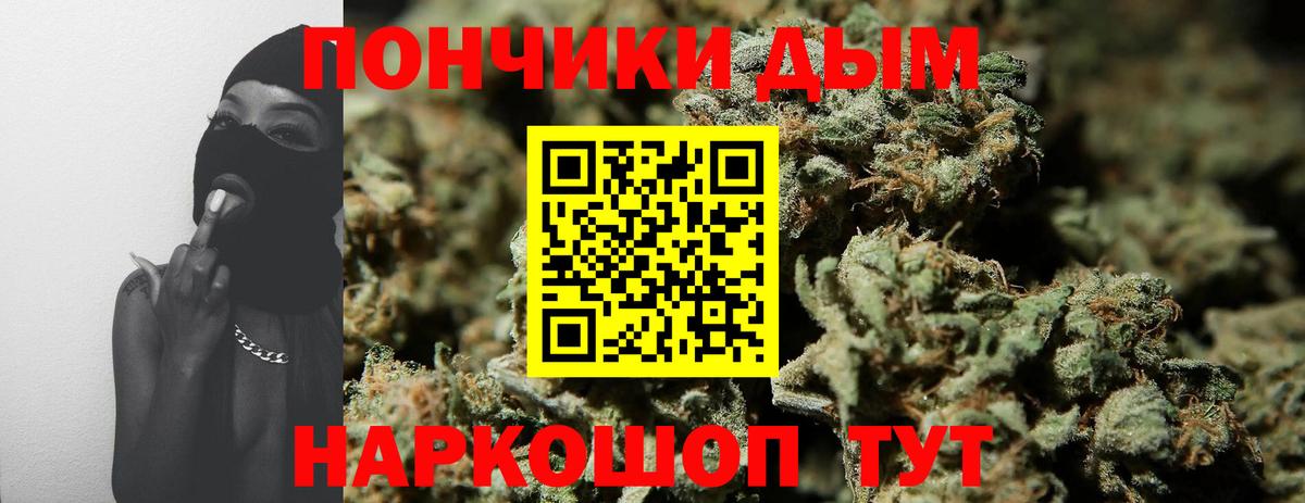 Краснодар  Марихуана ГИДРОПОН  Вход с VPN  Каннабис AK-47  Канабис MAZAR  Канабис Amnesia 