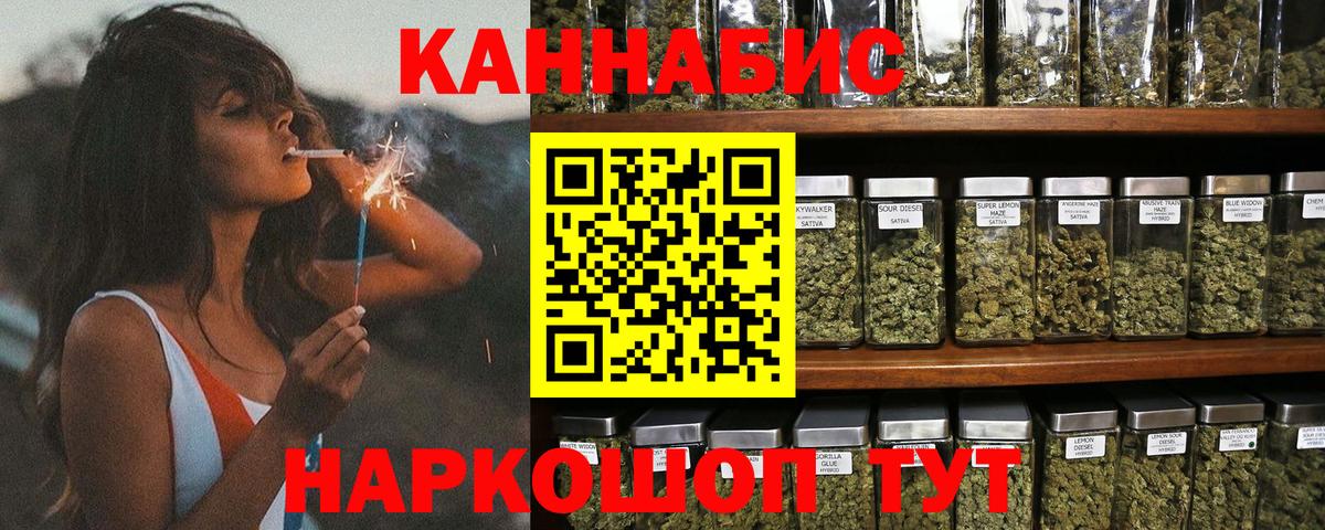 Бошки марихуана OG Kush Краснодар